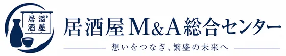 居酒屋M&A総合センター